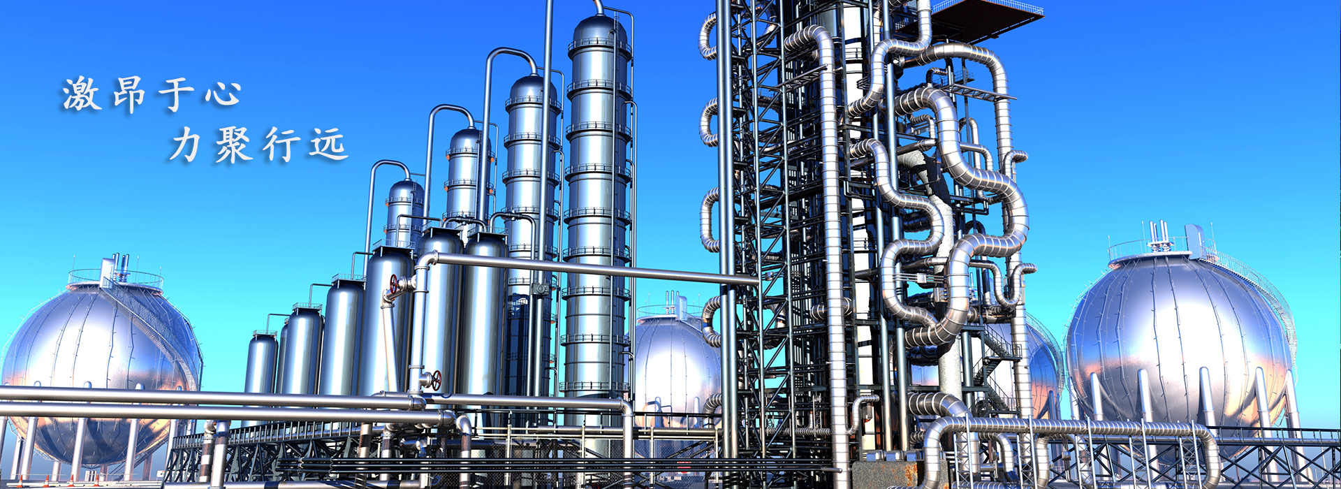 甘肅紅日自動化信息工程有限公司首頁大圖輪換