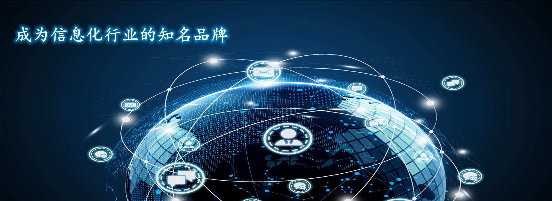 甘肅紅日自動化信息工程有限公司首頁大圖輪換